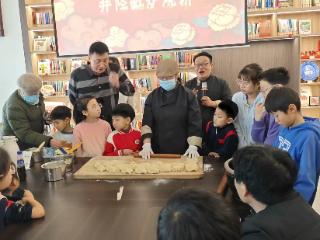 河北省图书馆举办非遗美食主题分享活动