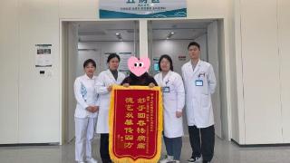 腋窝肿块藏凶险 精准施治破危局