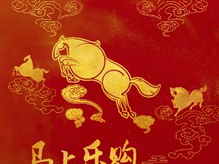 建行启动2026年春节促消费专项活动