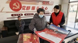 济宁市任城区安居街道居北村开展拥军优属志愿服务活动