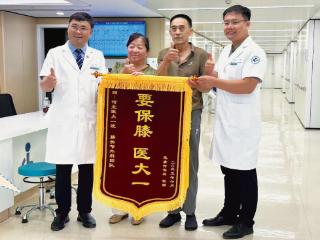 为万名患者带来新“膝”望——河北医科大学第一医院保膝手术量全国第一的背后