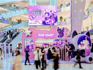 潮流IP联名快闪落地北京apm 多元活动打造京城地标新年体验