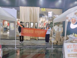 人保寿险铜陵中心支公司开展商圈社区双线宣传 筑牢岁末年初金融防线