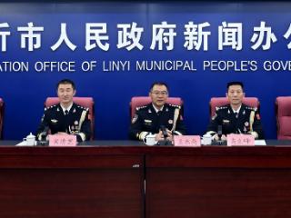 沂蒙特警以硬核担当筑牢平安屏障 宋清罡当选全国“最美基层民警”