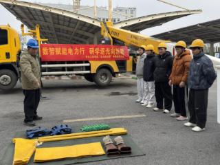 智电领航新征程 研学赋能绘绿能——南京工程学院"盐电数创团"寒假实践绘就能源新篇