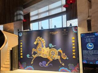 济南凯宾斯基携手华光国瓷打造“一马当先”艺术美陈 国瓷匠心诠释马年雅韵