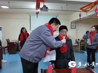 贵州董酒：寒冬送关怀 情暖敬老院