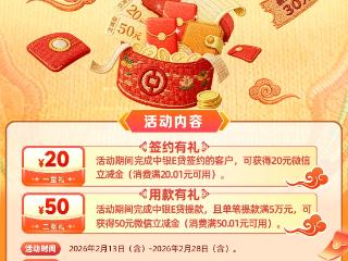 中国银行河北省分行广告