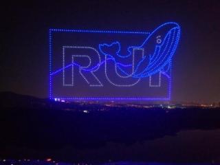 跨越山海见团圆！瑞众保险无人机光影秀点亮金陵夜