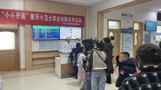 “童牙小卫士”开启趣味护齿奇旅——烟台毓璜顶医院开展护齿冬令营活动