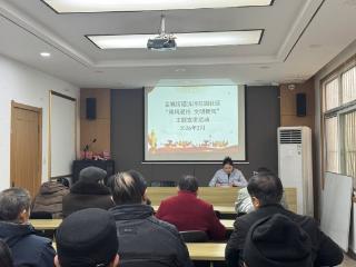 济宁市任城区金城街道洸河花园社区开展“移风易俗 文明新风”宣讲活动