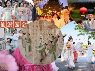 济南城市发展集团城市更新四大项目 新春“四戏连台” 打造泉城文旅新体验