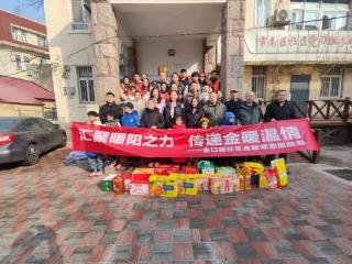 党建引领暖民心 志愿同行迎新春——中共乐助志愿者协会党支部开展新春入户慰问活动