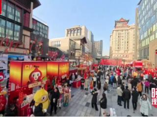 时政现场说丨心系民生暖市集 情牵百姓迎新春