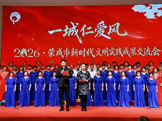 中国人寿荣成支公司捐赠50万元护航21万名志愿者