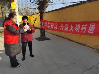 科学进大集 知识润民生——济宁市泗水县泗张镇科协走进方家庄村开展科普宣传活动