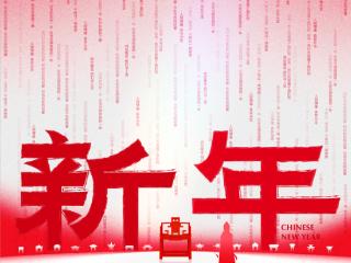 这个春节，走进“只有红楼梦”，把时间交给文化