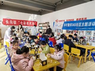 济宁市任城区长沟镇开展“巧手绘月灯，童心迎新年”手工制作活动