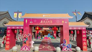 秦驿春风渡口年味 京昆高速秦渡服务区邀您花式过大年