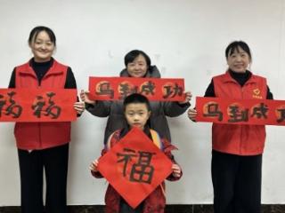 墨香迎新春 福联暖邻里——中建城服联合长清湖第三社区开展春节写福公益活动