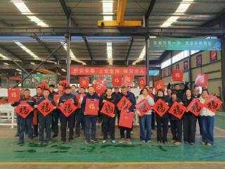 济宁市任城区长沟镇总工会开展“送万福·进万家”关爱职工公益活动