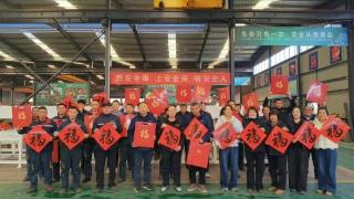 济宁市任城区长沟镇总工会开展“送万福·进万家”关爱职工公益活动