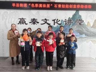 【童享精彩冬日】色彩魔法润童心 创意彩绘伴成长——济南市莱芜区羊里街道家门口托管站开展石膏娃娃彩绘活动