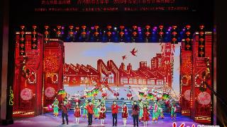 2026年石家庄市春节联欢晚会上演