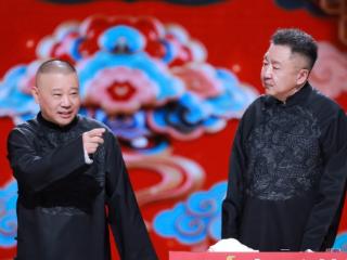 于谦：只要不忘本，相声演员应该多尝试