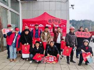 南方电网贵州毕节织金供电局：以志愿微光 照亮团圆归途