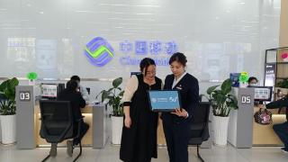 暖心服务筑信赖,移动巾帼展风采——记山东移动福山分公司张君