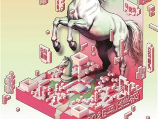 “一马当先”的杭州精神