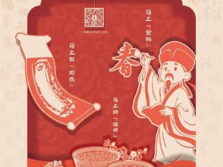 西湖春节活动安排新鲜出炉，有没有你喜欢的？