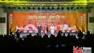 邢台市任泽区2026年春节联欢晚会温情上演