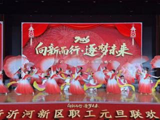 临沂科技职业学院师生圆满完成多场晚会演出任务