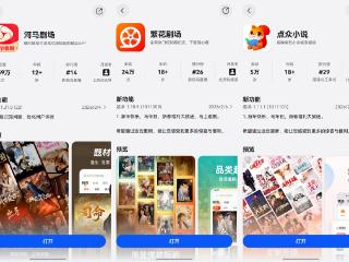 一键登、一碰传、一点续看，这三款鸿蒙应用把春节安排明白了