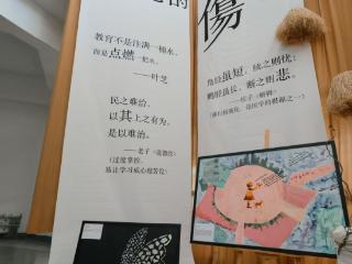 青少年成长支持系统语言重建公益活动圆满举办