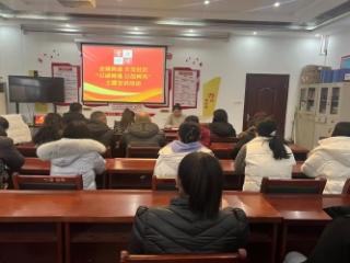 济宁市任城区金城街道长安社区开展“以诚铸魂 以信树风”主题宣讲活动