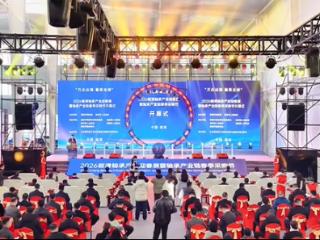 新春走基层|2026临清轴承产业迎春展暨轴承产业链春季采购节举办