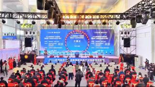 新春走基层|2026临清轴承产业迎春展暨轴承产业链春季采购节举办