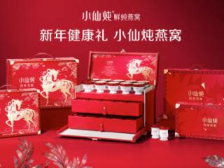 3000元预算怎么选燕窝？了解下高品质燕窝小仙炖