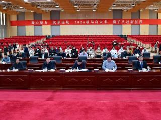 山东省第一康复医院召开2026年科主任年会