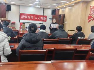 银企联动，反假同行——民生银行遵义红花岗支行走进企业开展反假货币宣传