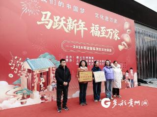 【新春走基层】汇川区乌江恬苑社区：文化迎新 年味拉满