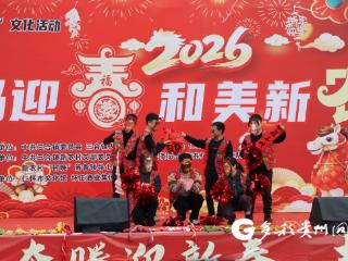 【新春走基层】仁怀新农村：骏马迎春闹乡村 村晚暖心庆团圆