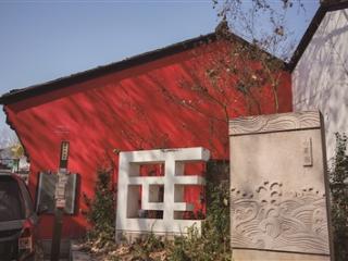 杭州city walk最新热门目的地就在白马庙巷！