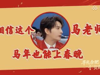 张远吃到了马思纯带来的烧饼夹里脊