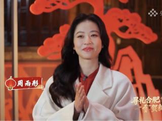 周雨彤：在家乡上春晚“双重开心”