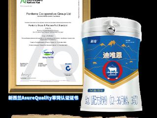 解密水解蛋白工艺奶粉：高培迪唯恩凭实力出圈