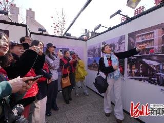 “古韵新生 瞬影邯郸”主题摄影展开展